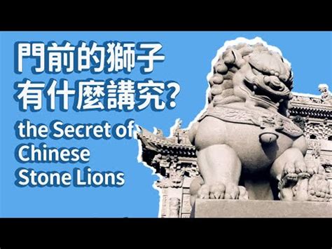 獅子象徵|獅子代表什麼？探索獅子的象徵意義與文化內涵